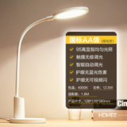美的国AA护眼台灯学生儿童学习灯LED读写台灯卧室宿舍床头书桌灯 【国AA级】【插电款 无极调光 自