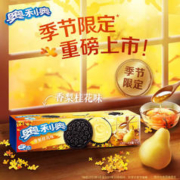 OREO 奥利奥 夹心饼干 秋季限定 香梨桂花味 零食早餐下午茶97g