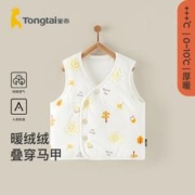 Tongtai 童泰 婴儿马甲秋冬季纯棉宝宝衣服男童女童坎肩居家夹棉上衣背心