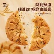 比比赞桃酥饼干21包400g