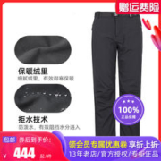 哥伦比亚 2022秋冬新品哥伦比亚女裤户外防水加厚保暖绒里冲锋裤长裤PL8376
