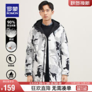 ROMON 罗蒙 男士加绒羽绒服2022冬季新款连帽印花中青年保暖外套