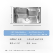科勒（KOHLER） 水槽厨房家用水槽304不锈钢加厚单槽洗菜盆洗碗盆龙头水池套餐 25342T-2KD单槽+21366抽拉龙头