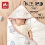 AIBEDILA 爱贝迪拉 婴儿抱被新生儿秋冬加厚纯棉睡袋襁褓包防惊跳包单90*90cm粉260g