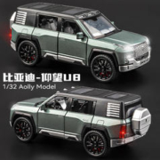 中精质造 比亚迪 仰望U8 汽车模型