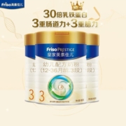 皇家美素佳儿皇家美素婴幼儿配方奶粉荷兰原装进口 3段800g*3罐
