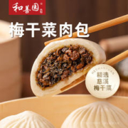 和善园 梅干菜肉包 780g 12只 家庭装 早餐面点 加热即食 方便快捷