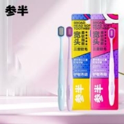 参半 三重软毛牙刷4支