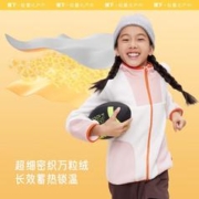 Beneunder 蕉下 摇粒绒外套男女儿童秋冬季上衣 防风保暖潮流拼接撞色卫衣PO17223