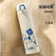 富光 316L不锈钢保温杯 便携弹跳盖水杯 棠棣同馨 500ml+316内胆