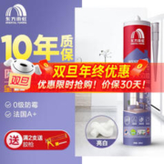 ORIENTAL YUHONG 东方雨虹 WS105 马桶踢脚线美容收边胶 亮白色