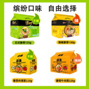 14日14点、限7000件、聚划算百亿补贴：统一汤达人方便面 5袋装 茄皇面酸辣豚骨面日式豚骨拉面