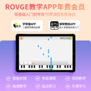 罗威格（ROVGE）电钢琴88键重锤专业考级成人家用练习初学者立式数码钢琴幼师儿童智能电子钢琴 L80-烤漆黑-缓降盖-专业考级