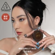 凑单57.5 3CE单色腮红限定系列
