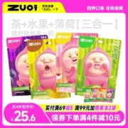zuo一下 【新品】屁桃联名茶糖薄荷糖 白桃乌龙味 30g*1袋
