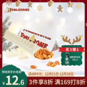 Toblerone 三角 瑞士三角 白巧克力 100g