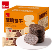 泓一 巧克力味薄脆饼干 600g