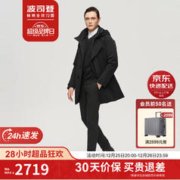 BOSIDENG 波司登 冬季风衣羽绒服男90鹅绒英伦经典百搭商场同款外套B10144271