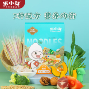 米小芽有机7天面 儿童蔬菜面条细直面宝宝面条盒装无食用盐添加独立包装 有机7天面175g*1盒