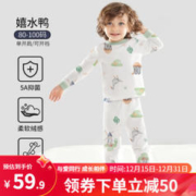 OUYUN 欧孕 儿童保暖内衣