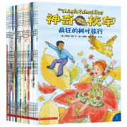 神奇校车全套 正版 小学生课外阅读书籍儿童科普大百科读物 非注音 神奇的校车 图画版 动画版 阅读版 桥梁版 桥梁书版第五辑全套20册