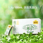 认养一头牛 全脂纯牛奶200ml*12盒 儿童学生营养早餐奶整箱 1提装
