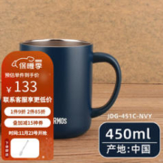 THERMOS 膳魔师 保温杯 时尚咖啡杯 带盖办公室家用轻巧便携水杯 NVY深蓝色 450ML
