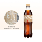 可口可乐（Coca-Cola） 可口可乐 Coca-Cola 香草味可乐 汽水 500ml*12瓶