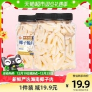 88VIP会员：每果时光 海南特产香脆椰子脆片 300g