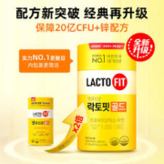 88VIP会员：LACTO-FIT 乐多飞 女性益生菌粉 50条