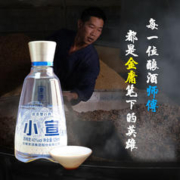 宣酒 小宣酒 浓香白酒 品鉴装 40度125ml