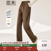 X.YING 香影 xiangying）咖啡色直筒阔腿裤女2023秋冬新款美拉德宽松高腰垂感休闲长裤 咖啡 S预售11月30日