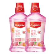 高露洁（Colgate）贝齿鲜果薄荷漱口水500ml×2预防蛀牙 口气清新无酒精温和不刺激