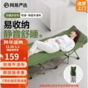 YANXUAN 网易严选 午休折叠床 加厚加棉-军绿色