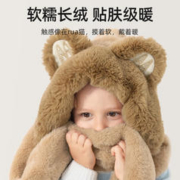 寒潮来了：USBETTAS 贝肽斯 儿童保暖围脖护耳帽