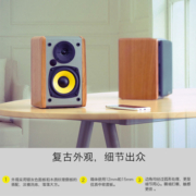 漫步者（EDIFIER） R1000TC北美2.0声道电脑音箱有源桌面音响低音炮 木纹色