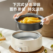 SUPOR 苏泊尔 多用途锅 H28YK857