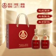 五粮液股份出品，五粮精酿 金谷春臻品金装52度白酒 500ml*2瓶礼盒装