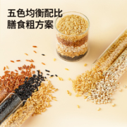 plus会员:十月稻田 五色糙米 1kg＊10件