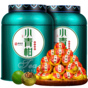 醉然香 茶叶 新会小青柑普洱茶正宗生晒陈皮普洱熟茶茶叶500g
