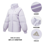 匹克 运动短款羽绒服