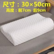 矢向 枕头小尺寸成人太空记忆棉