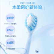 Saky 舒客 牙刷软毛小头成人女男士专用情侣孕妇超软家庭装家用正品水滴