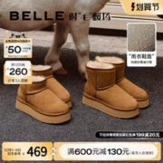 BeLLE 百丽 厚底防水加绒保暖棉鞋雪地靴女2023冬新女靴短靴子A4H1DDD3