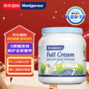 Maxigenes 美可卓 全脂高钙奶粉 1kg