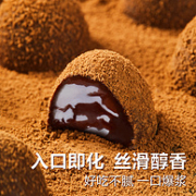 良品铺子 纯可可脂黑松露巧克力礼盒装 500g/约100颗