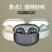 漫步者XS1真无线蓝牙耳机半入耳式降噪运动男女生2023新款高品质