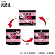 高洁丝Kotex 蜜桃小姐夜安裤L号12条 内裤型卫生巾【新老包装随机发】