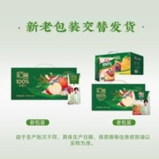 汇源 100%果汁苹果汁 200ml*12盒 礼盒装