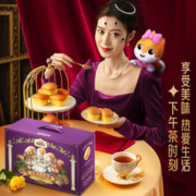 三只松鼠 新品